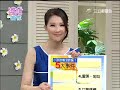 小孩子沒教養型為top5 20140319 婆媳當家 part1