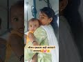 जीवन एकदाच आहे आनंदाने जगायचं🤗🥰 trending viral family prajaktavishal ytshorts