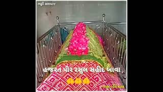 હજરત પીર ૨સુલ સહીદ બાવા કી દરગાહ શરીફ કવાલી whatsapp status 2021 ન્યુ લેટેસ્ટ