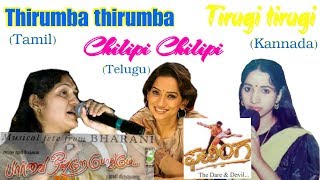 Thirumba Thirumba vs Tirugi tirugi || Swarnalatha vs Harini vs Kalpana Raghavendrar || Bestvoice