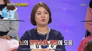 비타민 - 기립성 저혈압의 위험에서 벗어나는 방법은?!.20160121