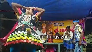 குழந்தையில்லா குறை சொல்லி அழும்அரசன்..