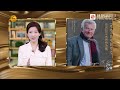 phoenix tv anchor nancie zhu talks with professor roger t. ames episode 1 风云对话主持人朱梓橦对话北京大学教授安乐哲