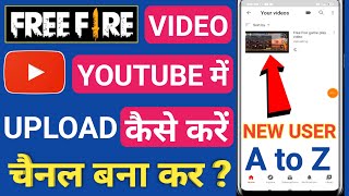 New user Free Fire video YouTube me upload kaise kare | how to upload Free Fire video on YouTube