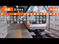 【全区間走行音】e233系（t34編成10両）igbt vvvf制御 中央線［快速］東京～立川