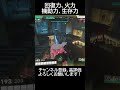 【オーバーウォッチ2】バティストの強み全開【初心者】 shorts