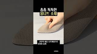 역대급 갓성비! 명품 부럽지않은 퀄리티 #펌프스 #슬링백 #shorts