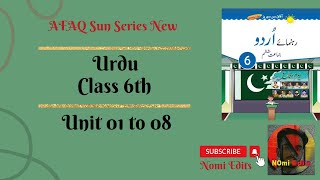 AFAQ Urdu Class 6 Unit 1 to 8 Sun Series New