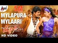 Mylaari | Mylapura Mylaari | Shivarajkumar | Sanjjanaa | Gurukiran | Puneeth Rajkumar | Kannada Song