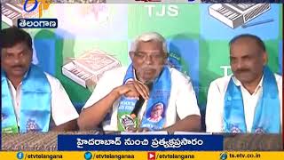 Many Systems Damaged In TRS Rule at State | TJS President Kodandaram