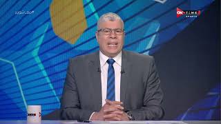 ملعب ONTime - حلقة الخميس 7/4/2022 أحمد شوبير - الحلقة الكاملة