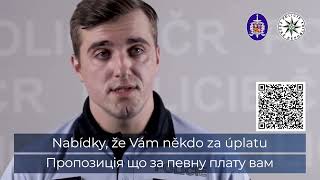 Увага! Будь ласка зверніть увагу на наступнуінформацію