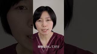 【22時アップロード動画】妻だけED