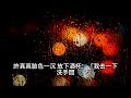 【已完结】一口气看完｜豪門霸總｜打臉｜我爸私生女冒充我，和京圈太子談戀愛。後來，真正的太子海外歸來，摟着我參加晚宴。看着驚恐的妹妹，男人挑眉… 一口气看完 已完结 甜寵 豪门 豪門霸總 打脸