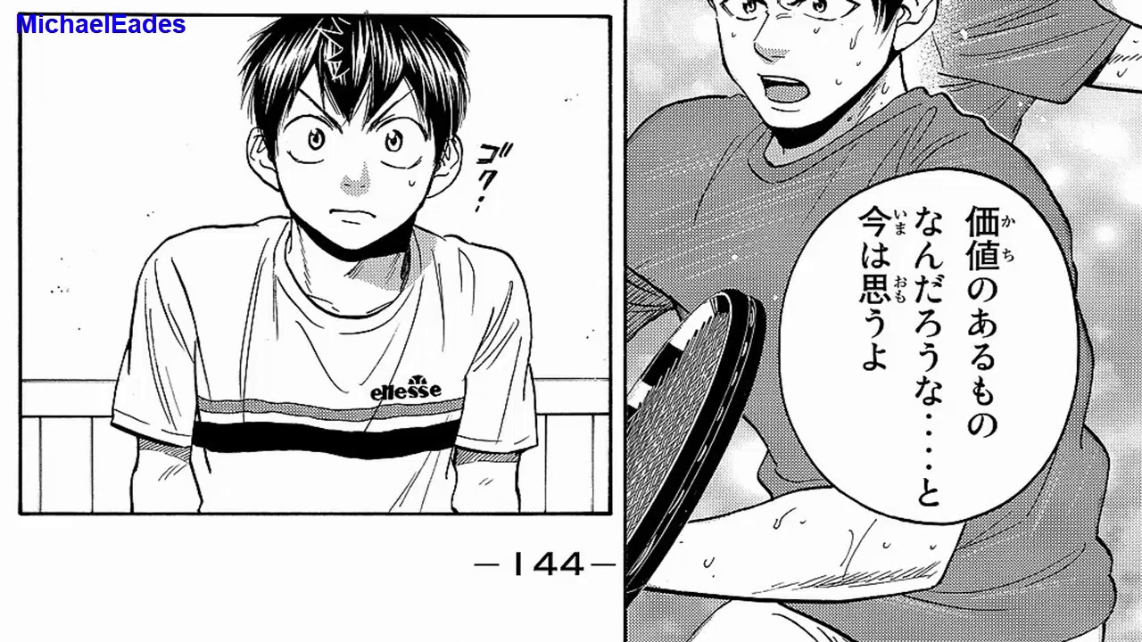 ベイビーステップ 422 Baby Steps Raw 422 Manga Baby Steps 422 ベイビーステップ 422 Baby Steps Raw 422 Manga Baby Steps 422