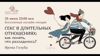 МОЖЕТ ЛИ БЫТЬ СЕМЕЙНАЯ ЖИЗНЬ БЕЗ СЕКСА? | #shorts вопрос психологу