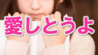 【妻に愛してると…】「今日嫁が…」って日記つけてて、それを美人嫁に暗記して言ってみた結果…他【感動する話 日本人夫婦２組】