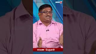 இந்த ரெண்டு விஷயங்களிலும் ஆளுநர் தனக்கு உள்ள அதிகாரப்படியே செயல்படுகிறார்