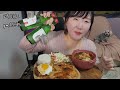 혼술먹방vlog 아니누가 일반식을 그렇게먹어요.. 마라로제엽떡 존맛탱..👍👍