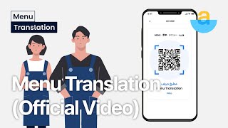 [ENG]  Menu Translation (Official Video)