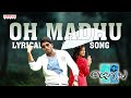 O Madhu Song With Lyrics - Julayi Songs - Allu Arjun, Ileana, DSP, Trivikram - Aditya Music Telugu