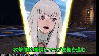 【ファイアーエムブレム風花雪月】　地下道の戦いで闇魔法試験パスがほしい！