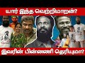 Vetrimaaran Life Story| Director Vetrimaran Biography, Family, Wife, Children| Lifestyle