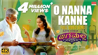 O Nanna Kanne Full Video Song [4K] | Jaga Malla | Ajith Kumar, Nayanthara| D.Imman| Siva | MRT Music