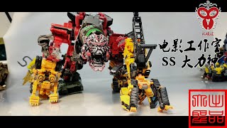 玩模汇）变形金刚电影2 电影工作室SS大力神Transformers Movie 2 studio SS Hercules