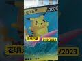 老噴天書 開25週年好爽👍👍👏🏻👏🏻 pokemontcg ptcg 寶可夢卡牌 噴火龍 pokemon charizard 寵物小精靈 小火龍 朱紫