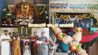 ನಮ್ಮನೆಯ ದೀಪಾವಳಿ ಹಬ್ಬದ ಸಂಭ್ರಮ💥💫⚡|| Deepavali festival vlog💫⚡💥 #deepavalifestival #kannada #karnataka