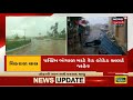 cyclone yaas વાવાઝોડાને પગલે west bengal માં red coded alert જાહેર કરાયું news18 gujarati