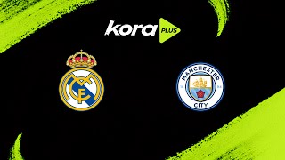 ستوديو كورة بلس | ريال مدريد كالعادة في دور الـ 16 بعد تخطي مانشستر سيتي بنتيحة 6-2 🤯