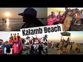 Kalamb Beach In Nalasopara | Best Beach In Vasai And Virar | Nallasopara Beach Vlog