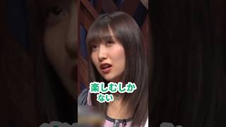 「楽しんでおいで」の意味を勘違いしてたようなまーちゃんwww【佐藤優樹 元モーニング娘。】