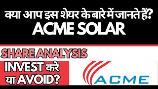 Acme Solar Share Analysis • Acme Solar Breaking News • Dailystock