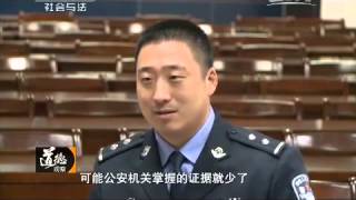 致命的兄弟情【道德观察  20150613】