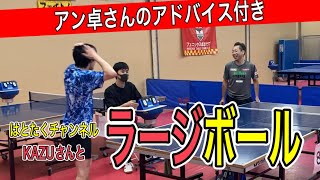 【OKP卓球】はとたくチャンネルのKAZUさんとラージボール対決！【フェニックス卓球クラブ】