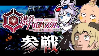 ソバラス精鋭部隊で渋ハルカスタム参戦 /w CPT インクルード【ソバルトRUSTチャンネル】