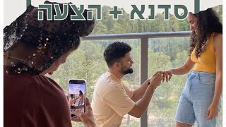 סדנת אומנות - צריבה בעץ זוגית והצעה מרגשת