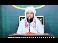 Neki Or Burai | نیکی اور برائی | Pir Ghulam Bashir Naqshbandi Sahib | Khutba e Jumma 2023