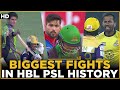 Biggest Fights in HBL PSL History | HBL PSL | MI2A