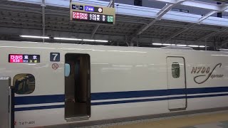 新大阪駅～京都駅～米原駅　ひかり636号東京行き（N700S・J1編成）発車・車内アナウンス・電光掲示板表示