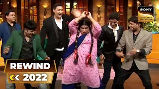 Gudiya ने सारे Comedians को सिखाए Unique Dance Steps  | The Kapil Sharma Show | SET India Rewind