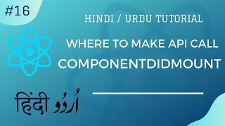 [#16] Where to Make API call in React | ComponentDidMount Lifecycle Method | Hindi / Urdu Tutorial