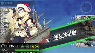 艦これ  2-2  賀正！「重巡戦隊」南西諸島へ展開せよ！  攻略