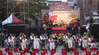 2015虎尾福安宮糖廠媽百里行腳媽祖之夜(安溪社區國樂團4)