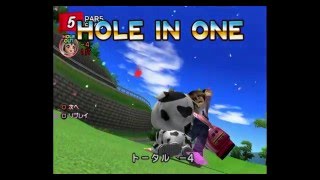 【みんなのGOLF4】さくら山温泉5番ホール【改造】 旗包み