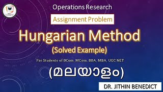 Assignment Problem- Hungarian method (shortcut)- solved problem in Malayalam by Dr. Jithin Benedict