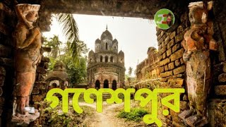 Ganeshpur Terracotta Temple II With Hidden Features II Offbeat Place II Jajabar Travel Vlog